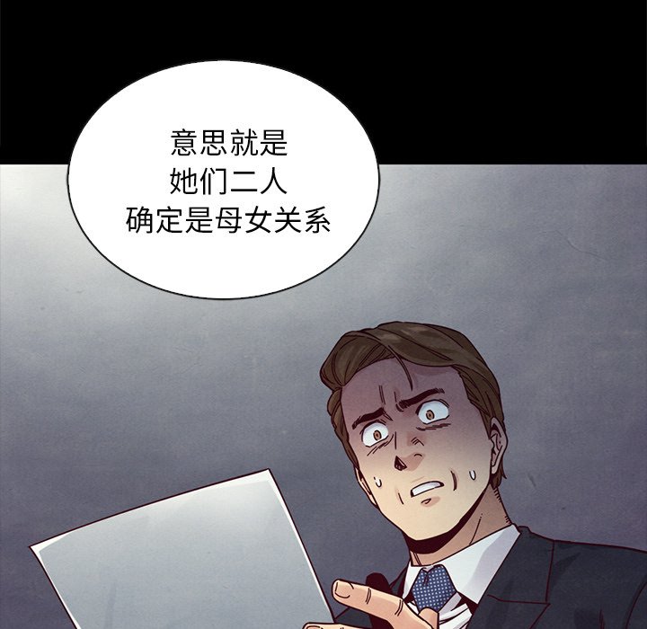 沉淪 第37章 第176页