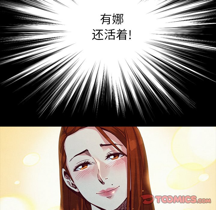 沉淪 第37章 第188页