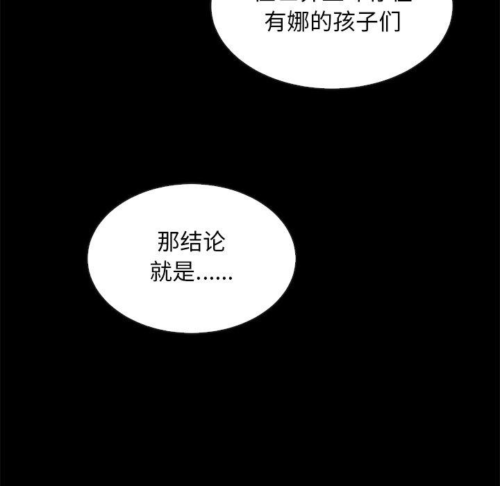 沉淪 第37章 第193页