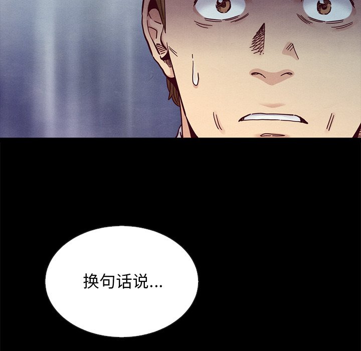 沉淪 第37章 第186页