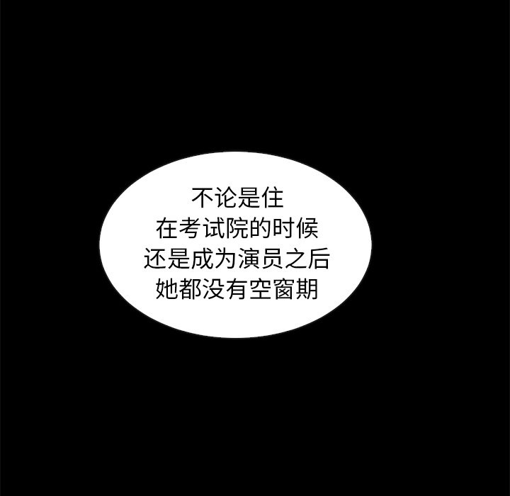 沉淪 第37章 第182页