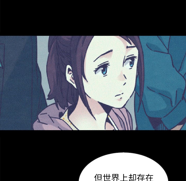 沉淪 第37章 第183页