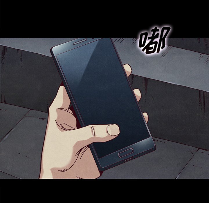 沉淪 第38章 第74页