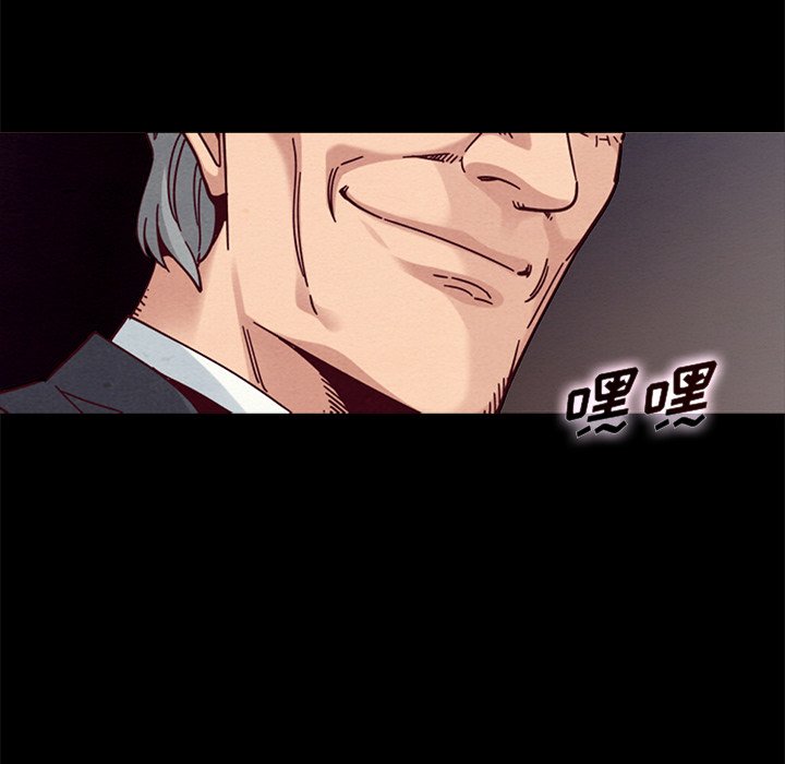沉淪 第38章 第77页