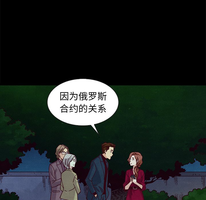 沉淪 第38章 第80页