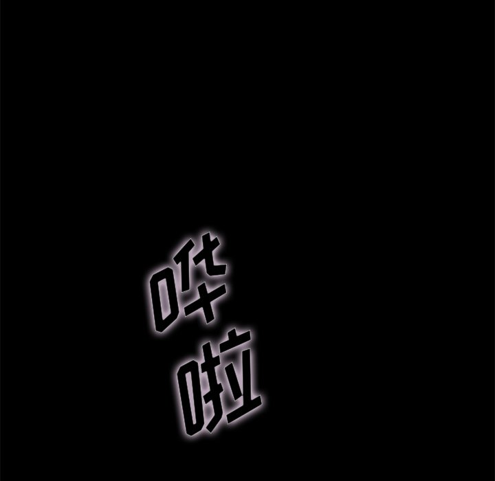 沉淪 第38章 第100页