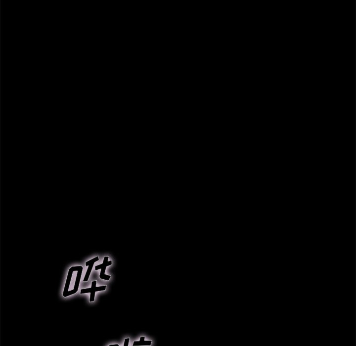 沉淪 第38章 第101页