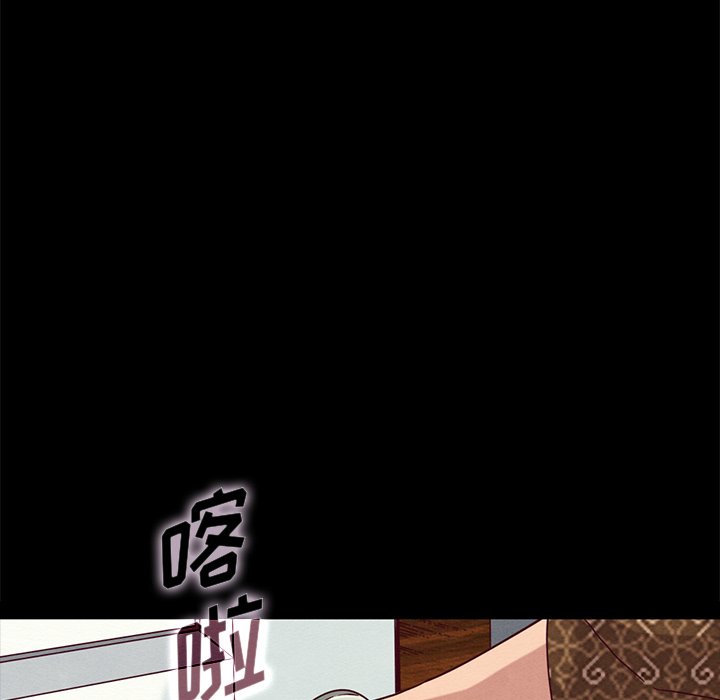 沉淪 第38章 第106页