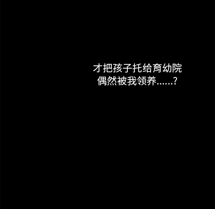 沉淪 第38章 第116页