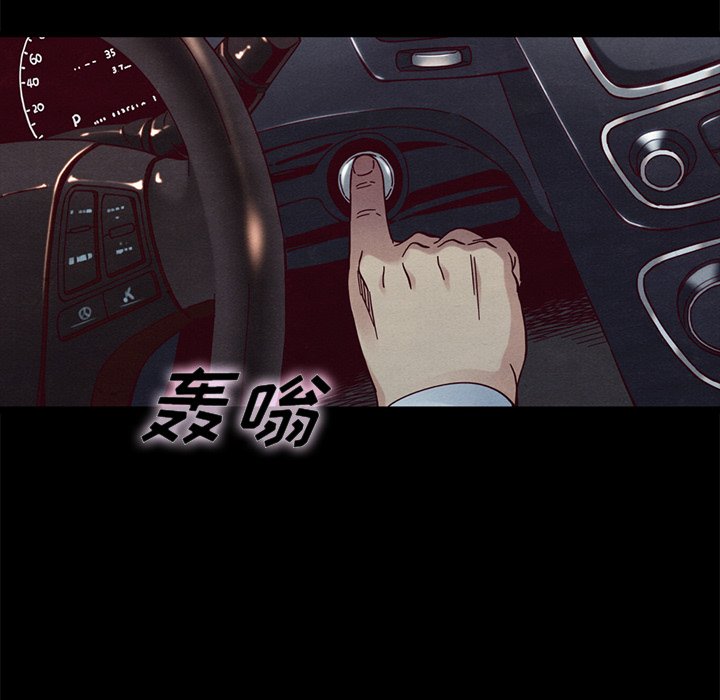 沉淪 第38章 第121页