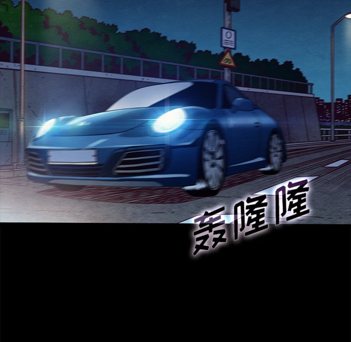 沉淪 第38章 第126页