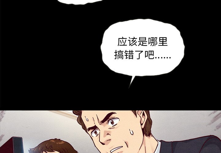 沉淪 第38章 第4页