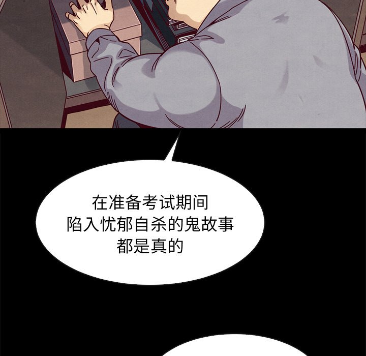 沉淪 第38章 第22页