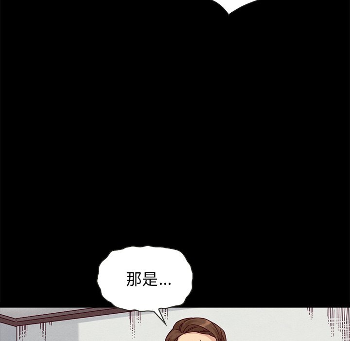 沉淪 第38章 第25页