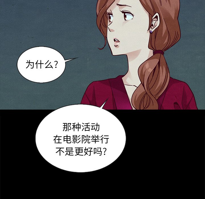 沉淪 第38章 第43页