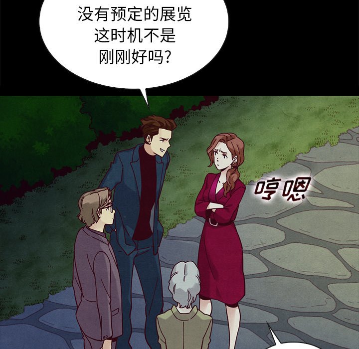 沉淪 第38章 第45页