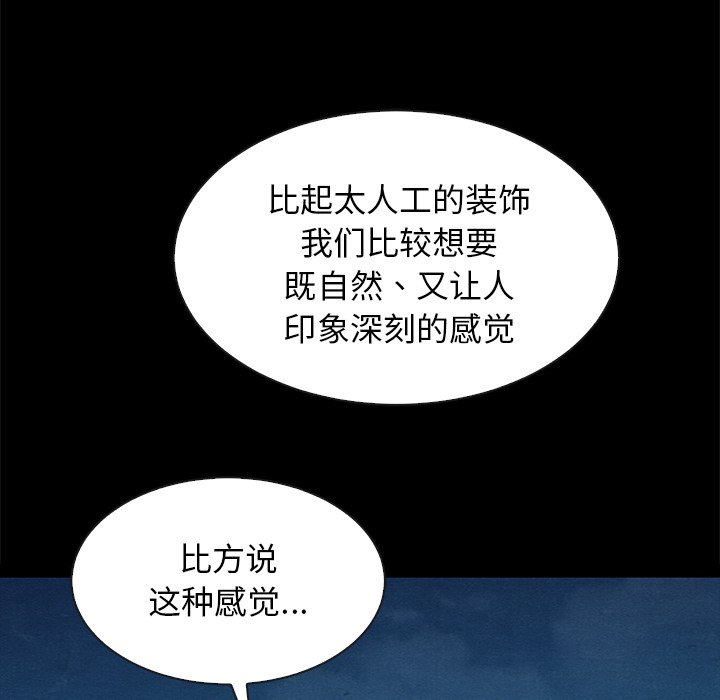 沉淪 第38章 第62页