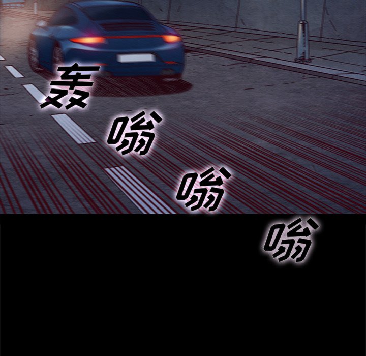 沉淪 第38章 第152页