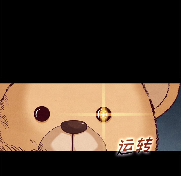 沉淪 第38章 第155页