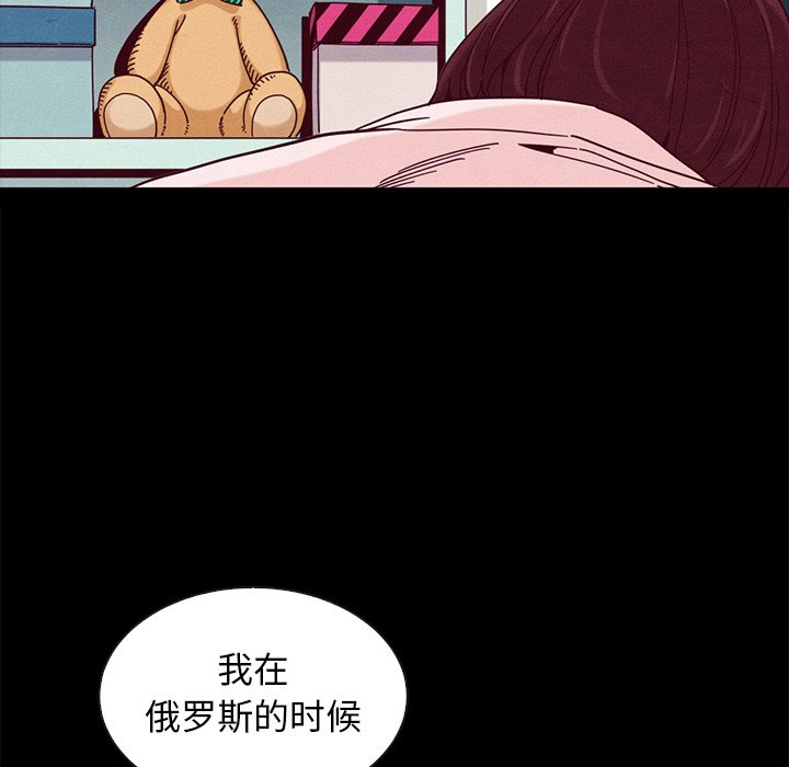沉淪 第38章 第157页