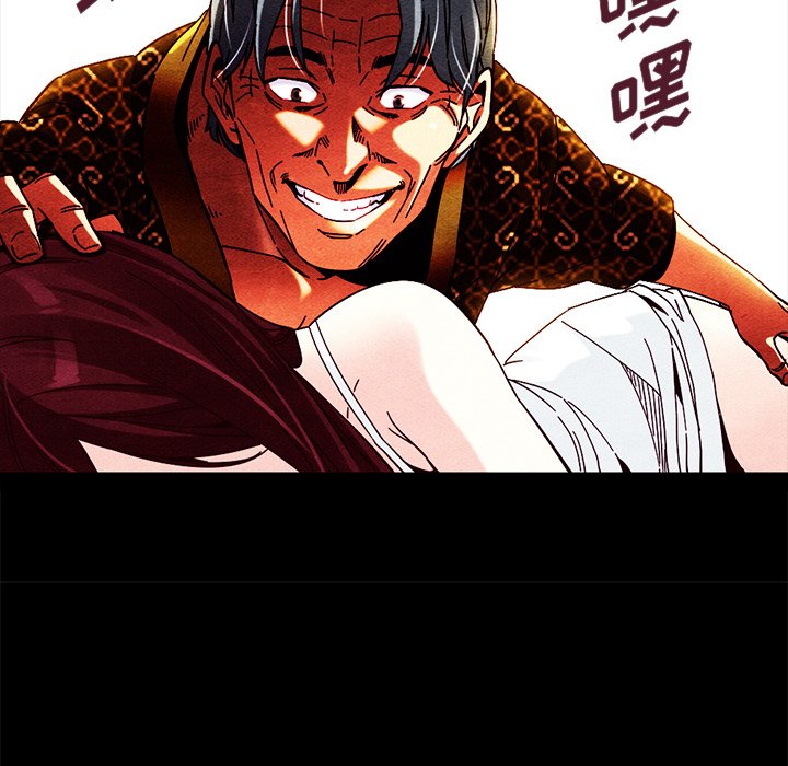 沉淪 第38章 第177页