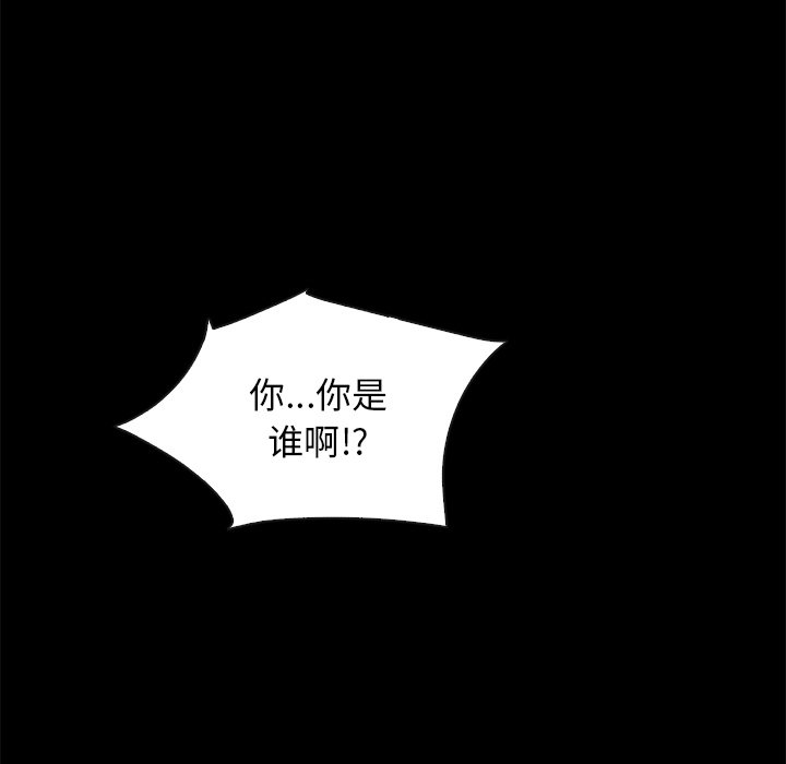 沉淪 第39章 第6页