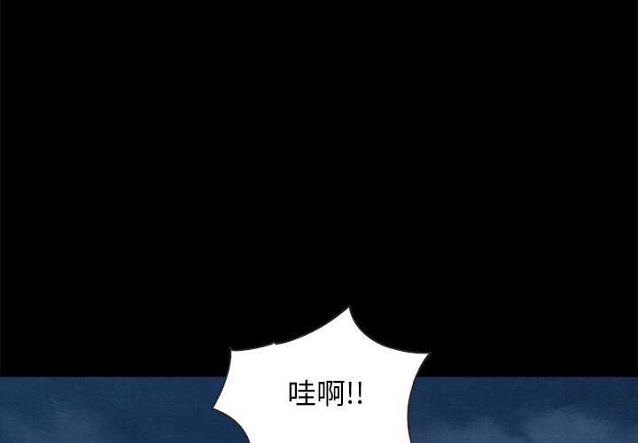 沉淪 第39章 第4页