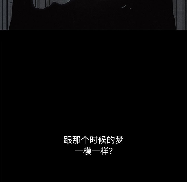 沉淪 第39章 第17页