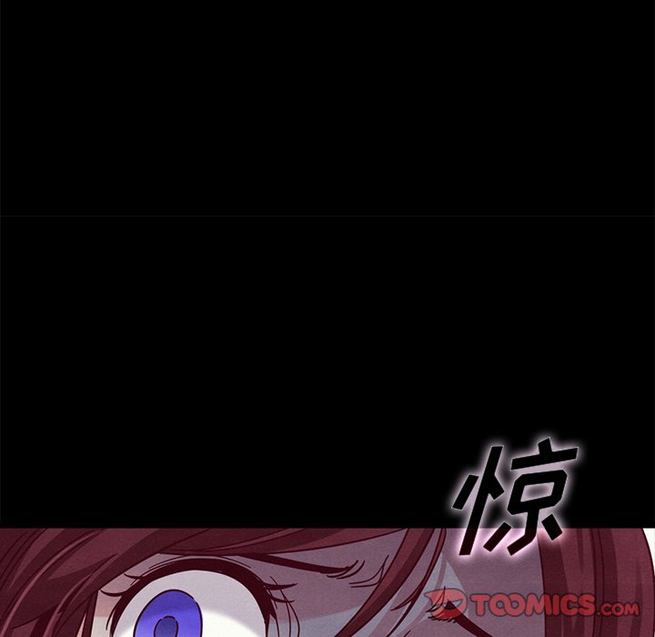 沉淪 第39章 第12页