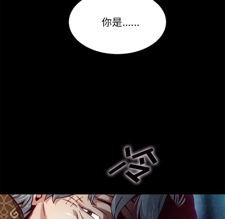 沉淪 第39章 第26页