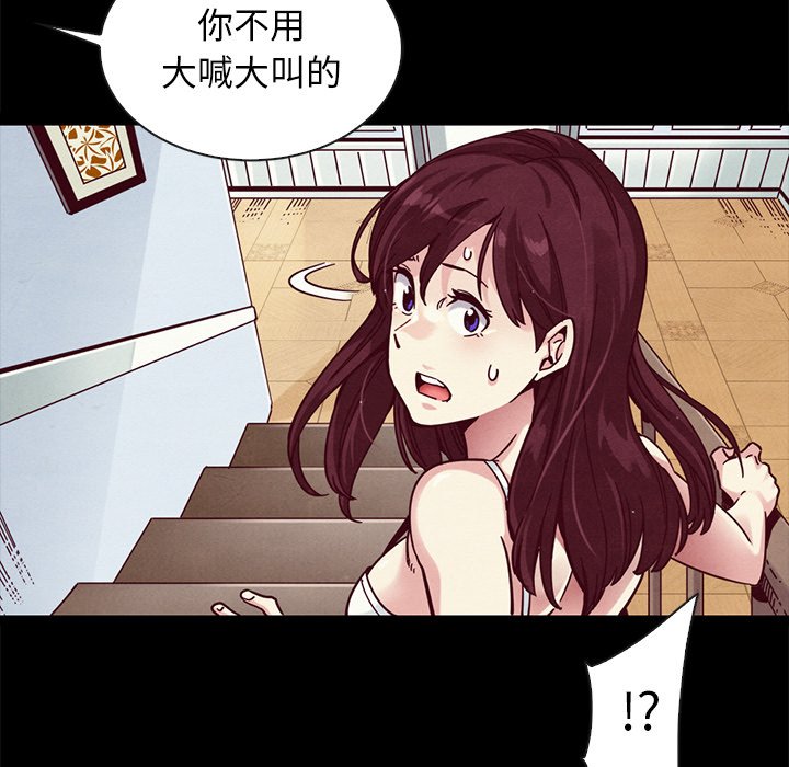 沉淪 第39章 第33页
