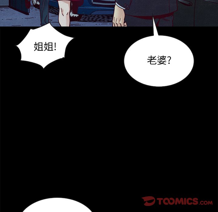 沉淪 第39章 第120页
