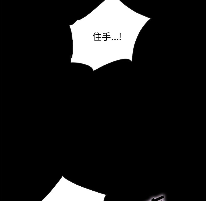 沉淪 第39章 第127页