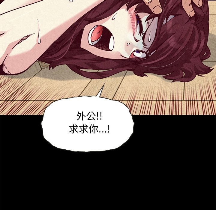 沉淪 第39章 第130页