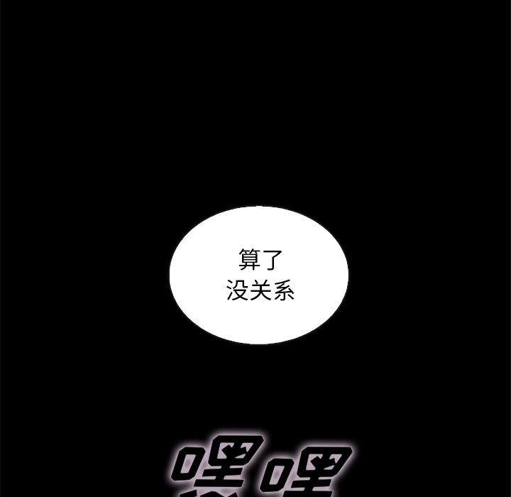 沉淪 第39章 第137页