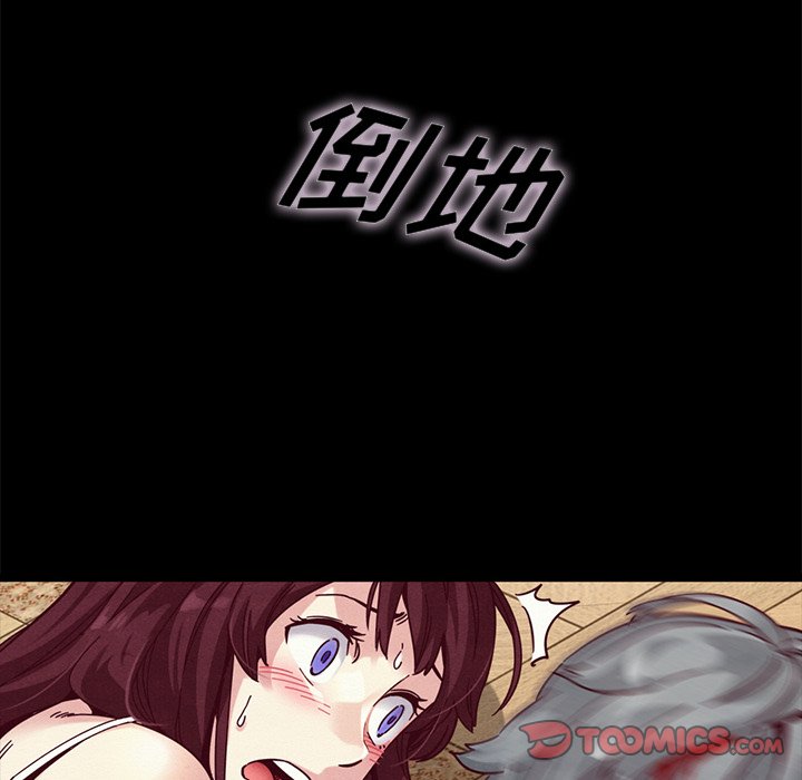 沉淪 第39章 第147页