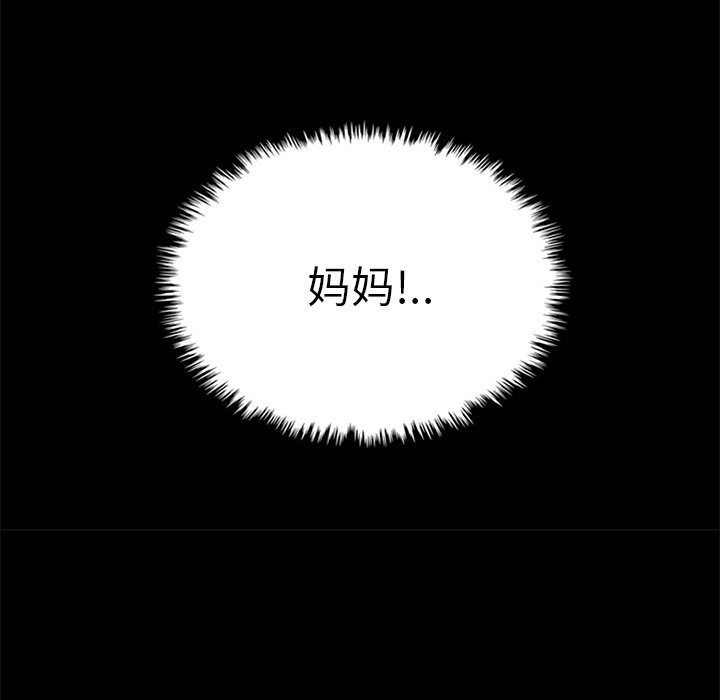 沉淪 第39章 第153页