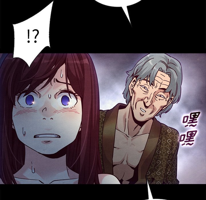 沉淪 第39章 第44页
