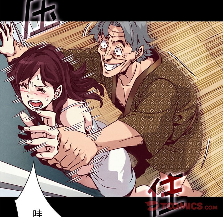 沉淪 第39章 第48页