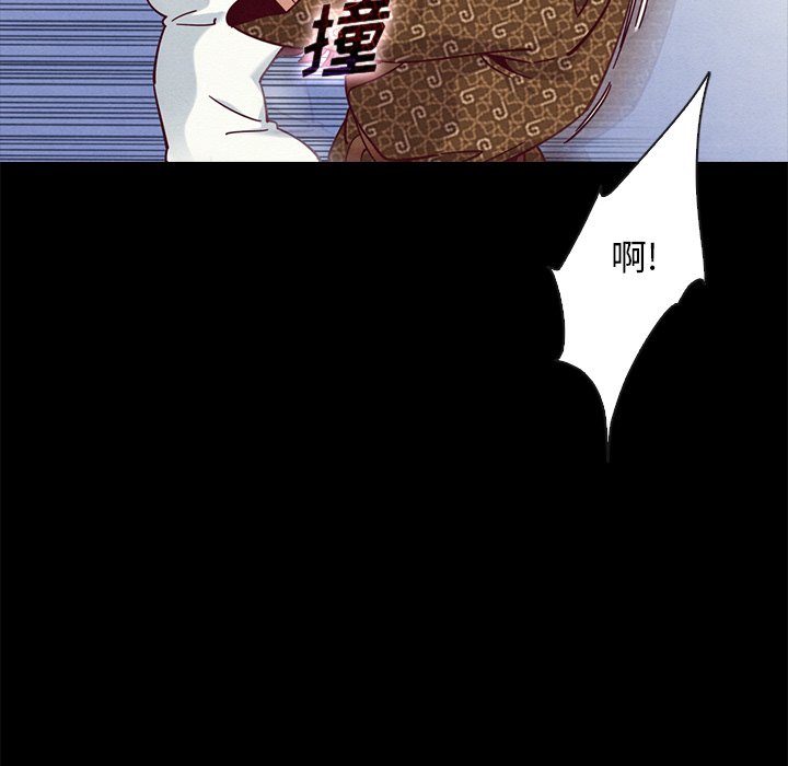 沉淪 第39章 第54页
