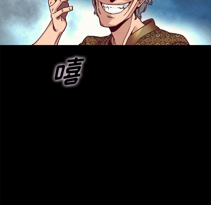 沉淪 第39章 第59页