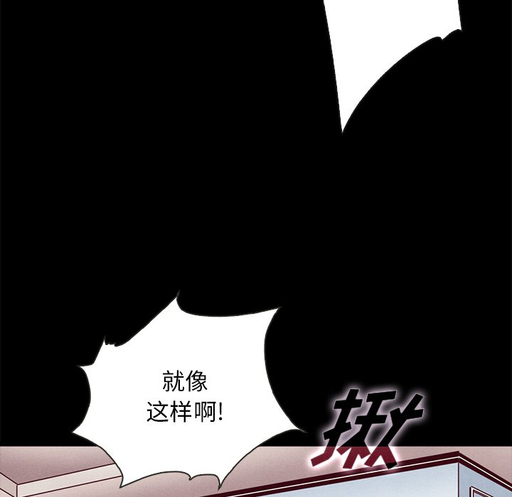 沉淪 第39章 第69页