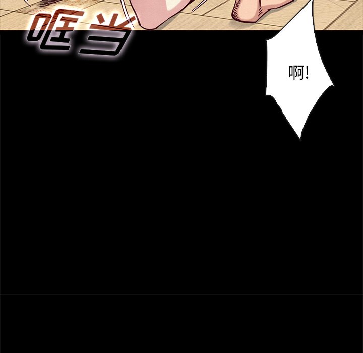 沉淪 第39章 第71页