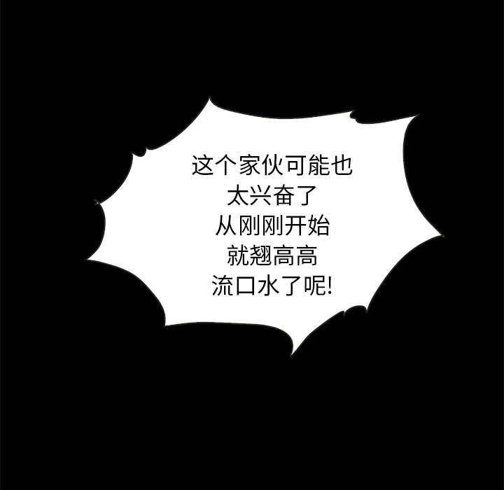 沉淪 第39章 第62页