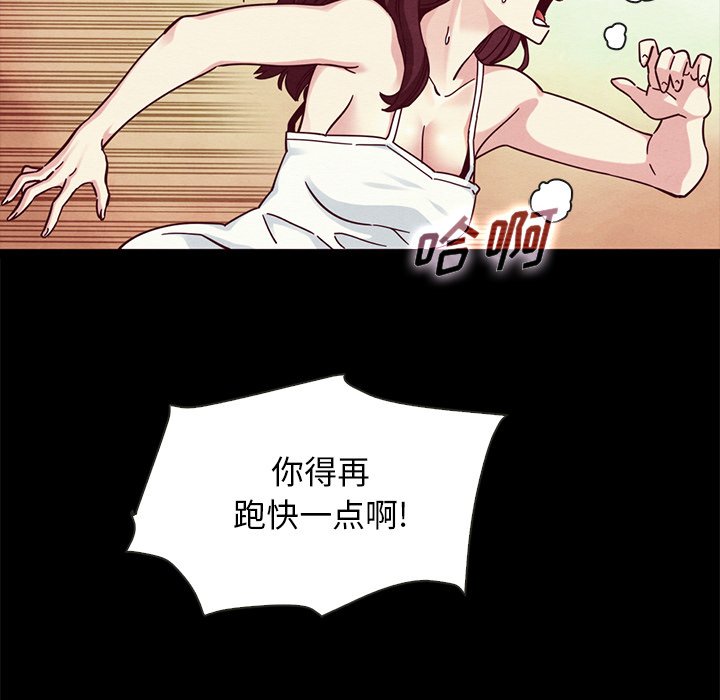 沉淪 第39章 第64页