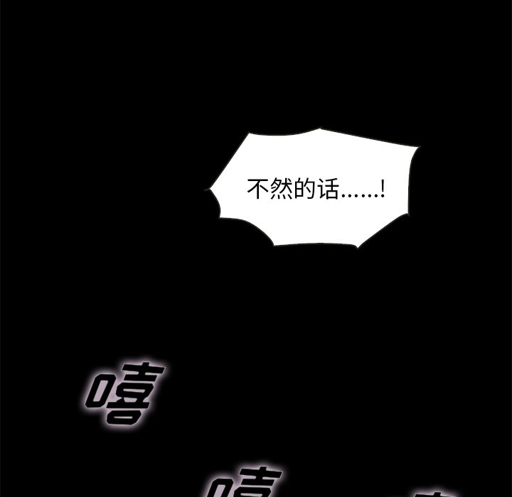 沉淪 第39章 第65页