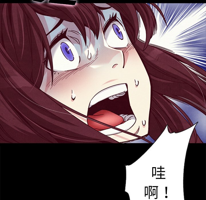 沉淪 第39章 第68页