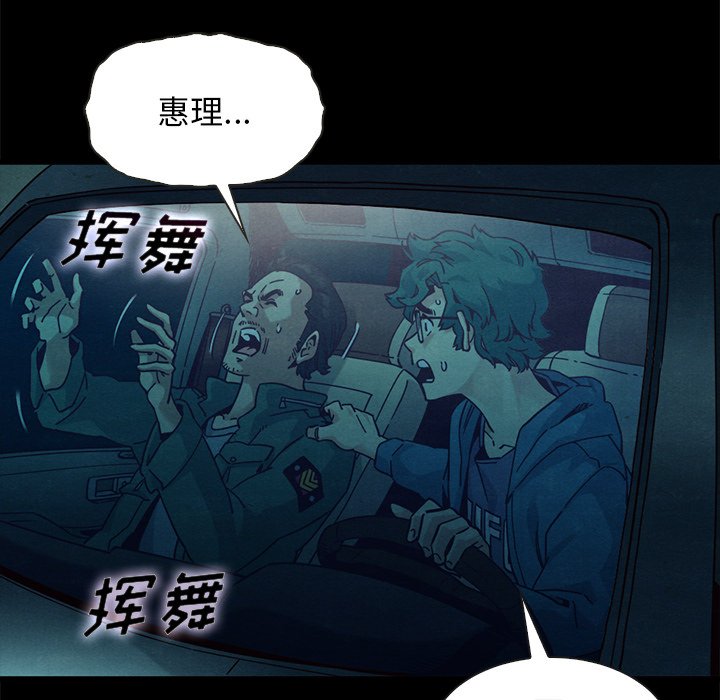 沉淪 第39章 第88页