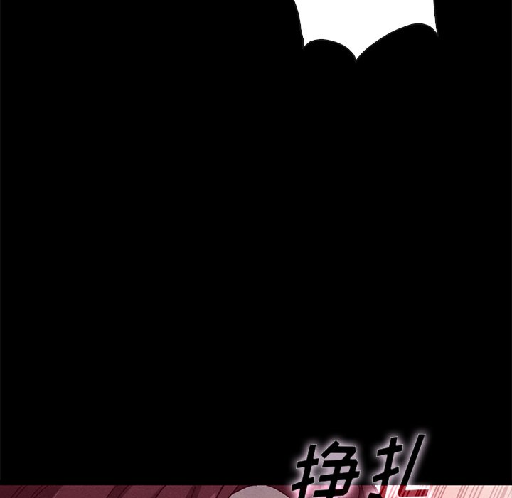 沉淪 第39章 第81页