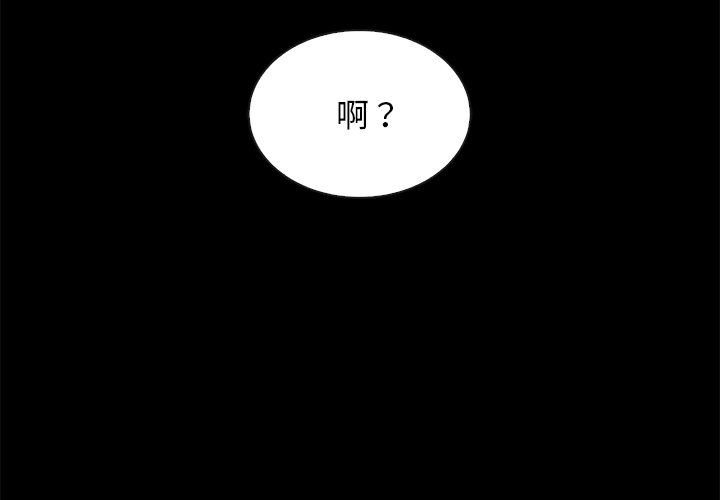 沉淪 第48章 第4页